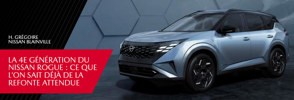 La 4e génération du Nissan Rogue : ce que l’on sait déjà de la refonte attendue